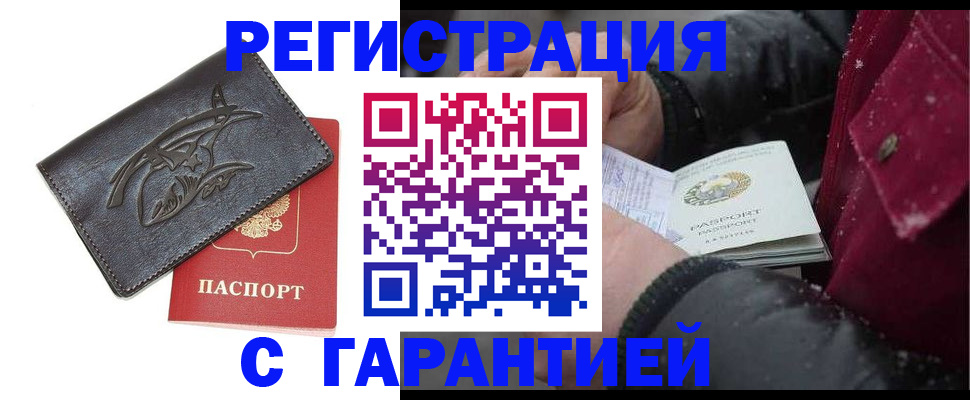 регистрация для дет. сада в Краснокамске